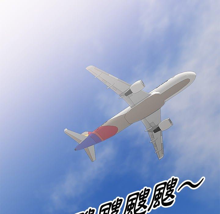 《媽媽是球僮》漫画 第27話