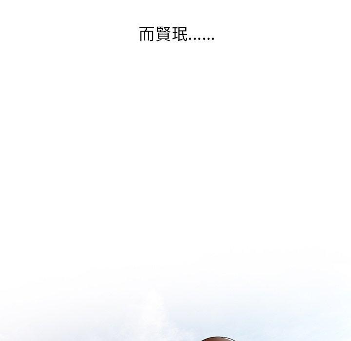 《媽媽是球僮》漫画 第27話
