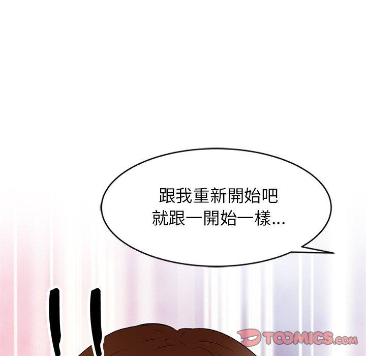《媽媽是球僮》漫画 第27話