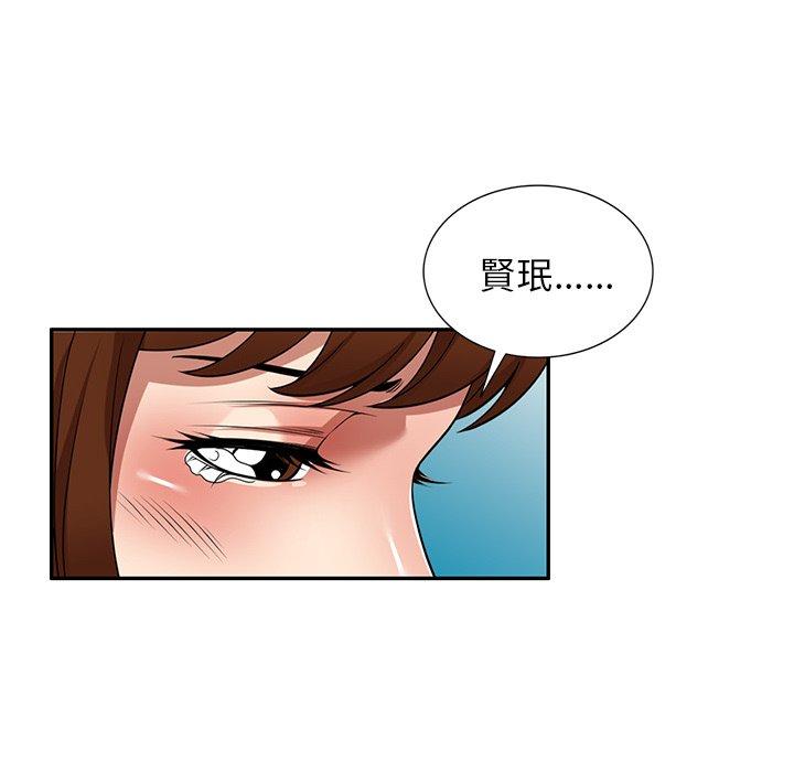 《媽媽是球僮》漫画 第27話