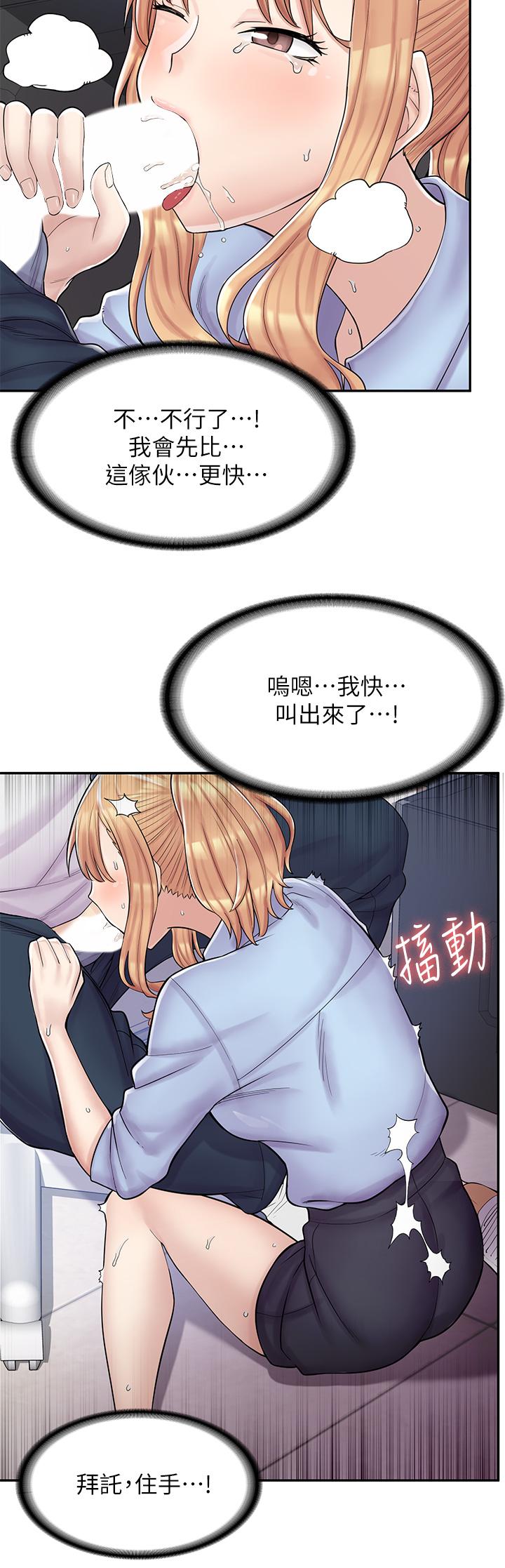 《漫畫店工讀生》漫画 第2話-埋頭苦幹的工讀生