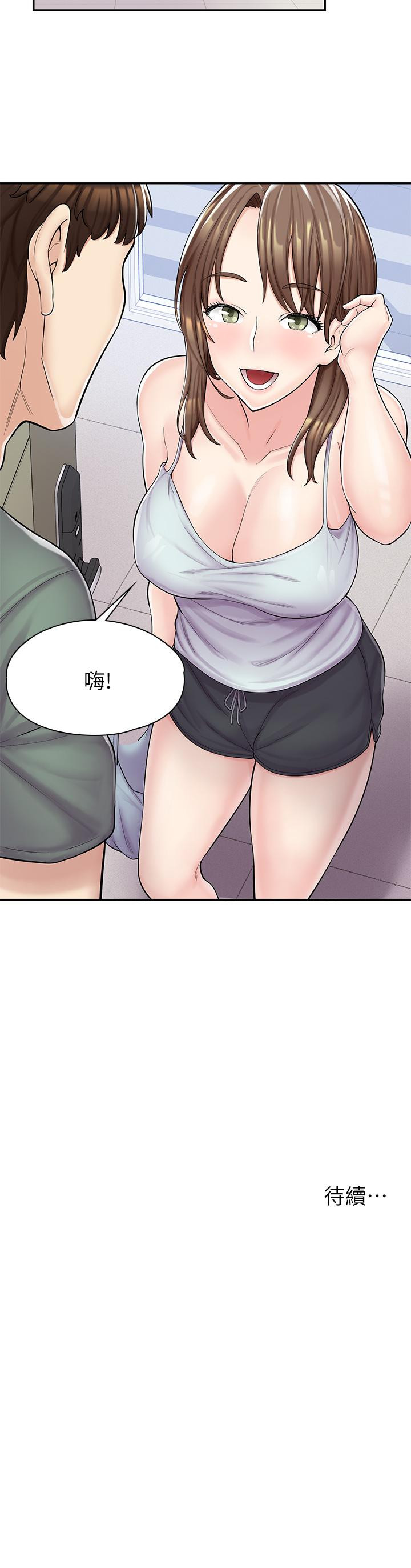 《漫畫店工讀生》漫画 第2話-埋頭苦幹的工讀生