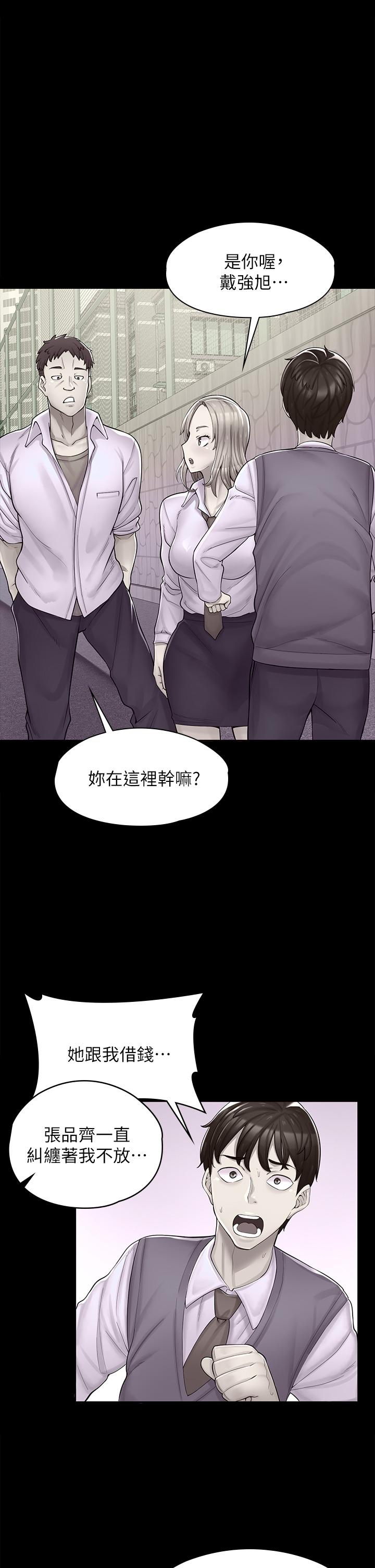 《漫畫店工讀生》漫画 第2話-埋頭苦幹的工讀生