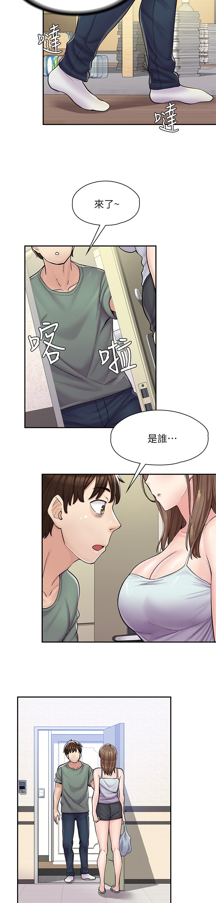 《漫畫店工讀生》漫画 第2話-埋頭苦幹的工讀生