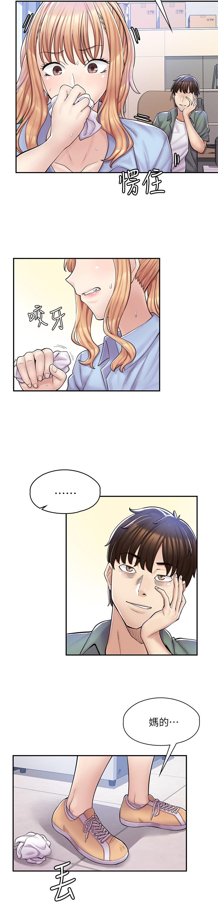 《漫畫店工讀生》漫画 第2話-埋頭苦幹的工讀生