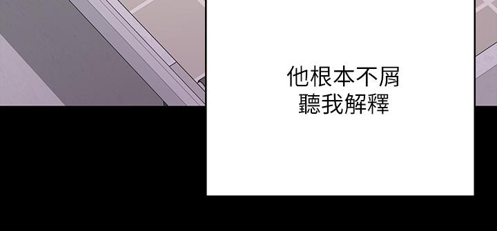 《漫畫店工讀生》漫画 第2話-埋頭苦幹的工讀生