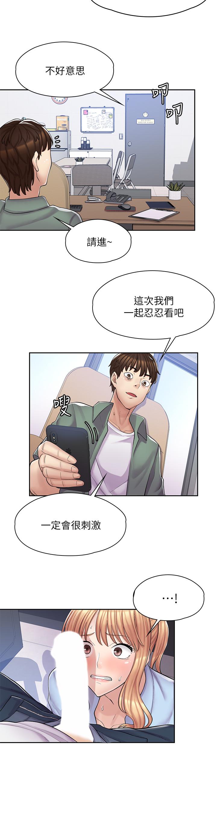 《漫畫店工讀生》漫画 第2話-埋頭苦幹的工讀生