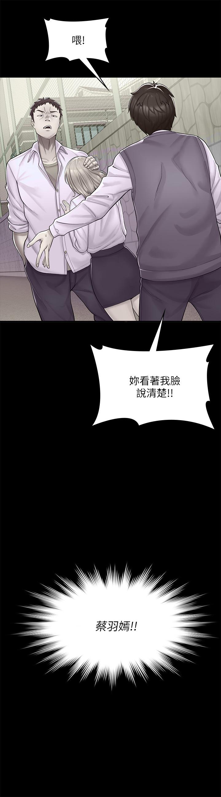 《漫畫店工讀生》漫画 第2話-埋頭苦幹的工讀生