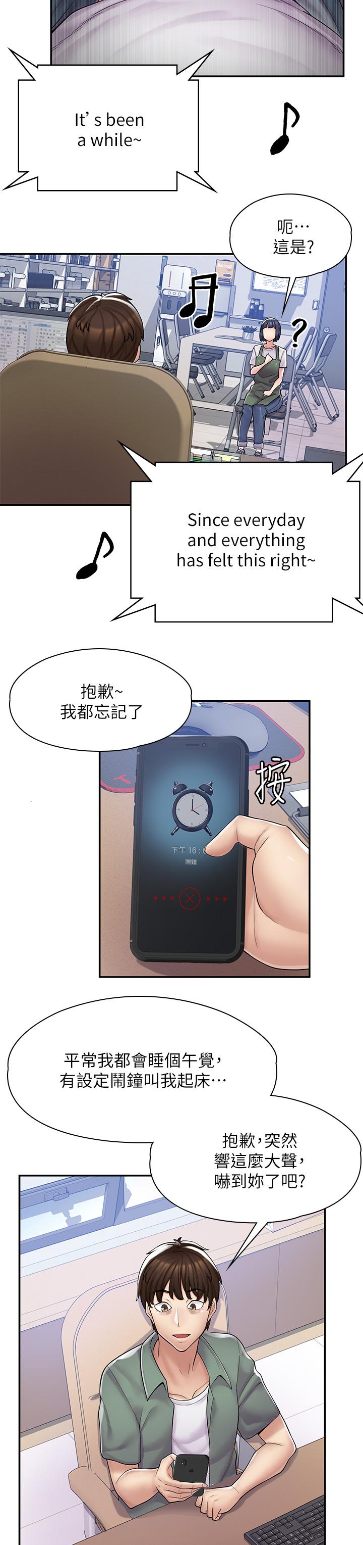 《漫畫店工讀生》漫画 第2話-埋頭苦幹的工讀生