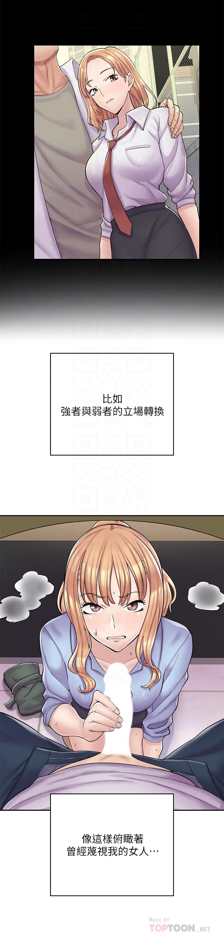 《漫畫店工讀生》漫画 第2話-埋頭苦幹的工讀生