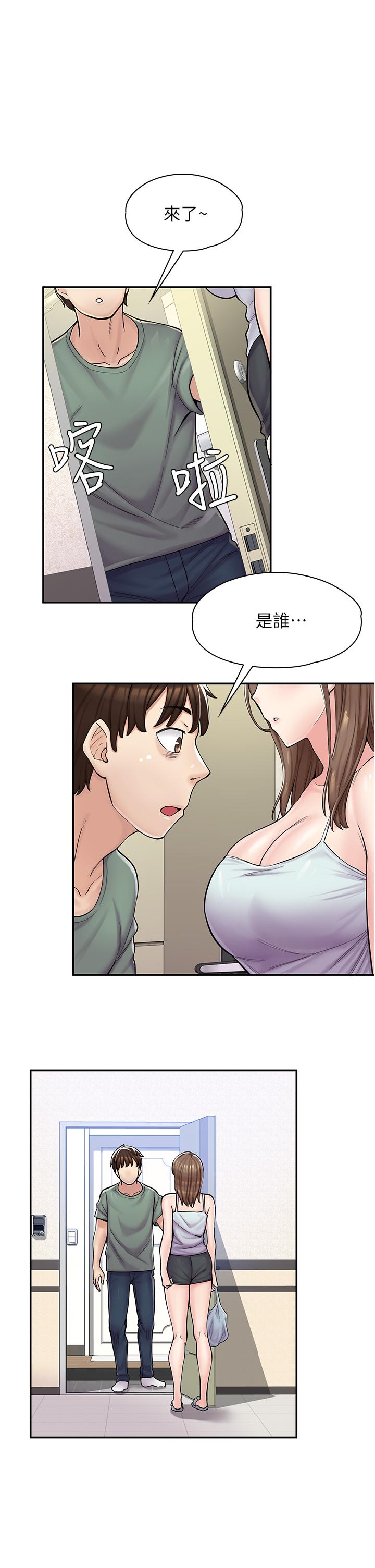 《漫畫店工讀生》漫画 第3話-用肉體撫慰我