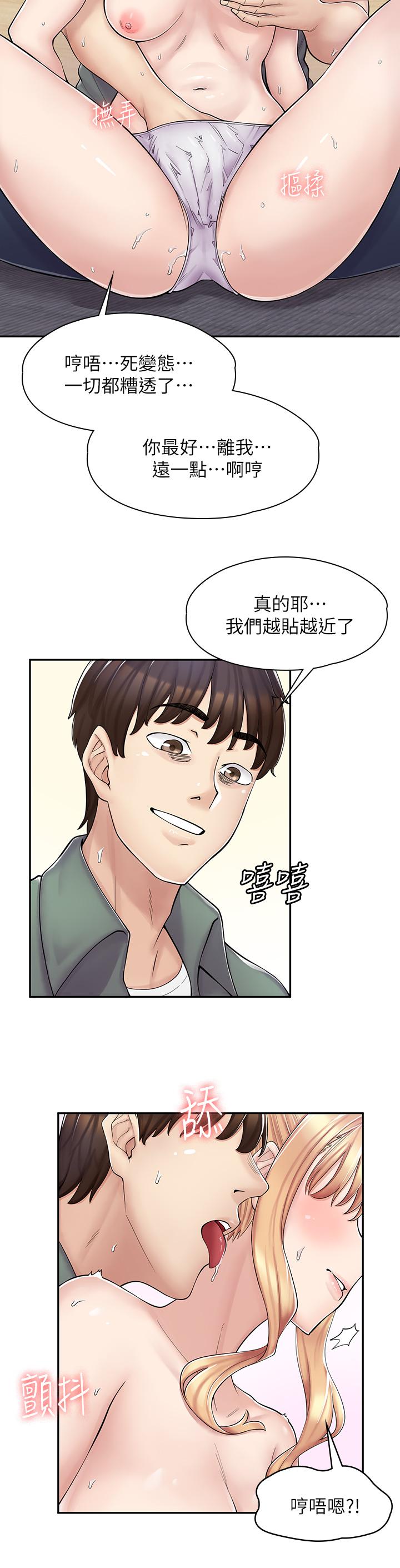 《漫畫店工讀生》漫画 第4話-與員工培養默契