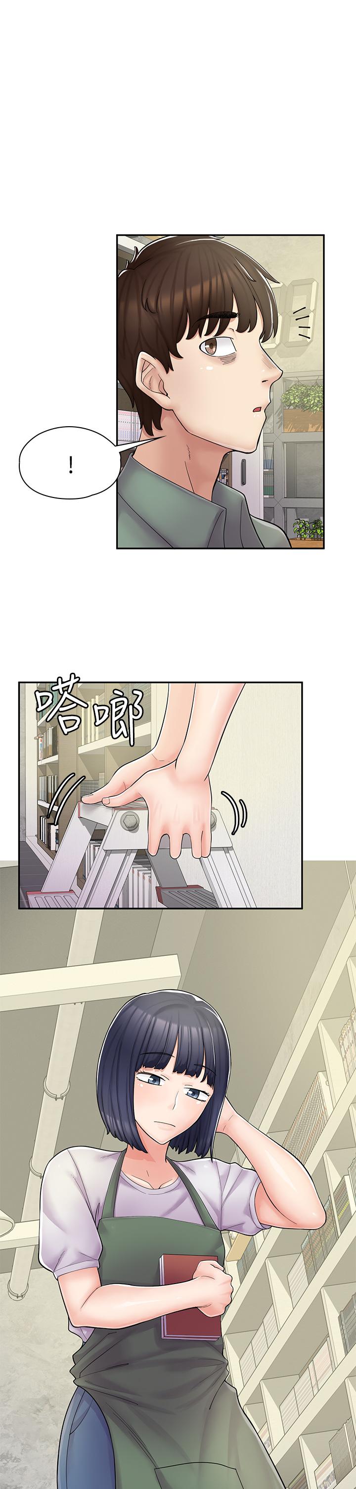 《漫畫店工讀生》漫画 第5話-留下草莓印