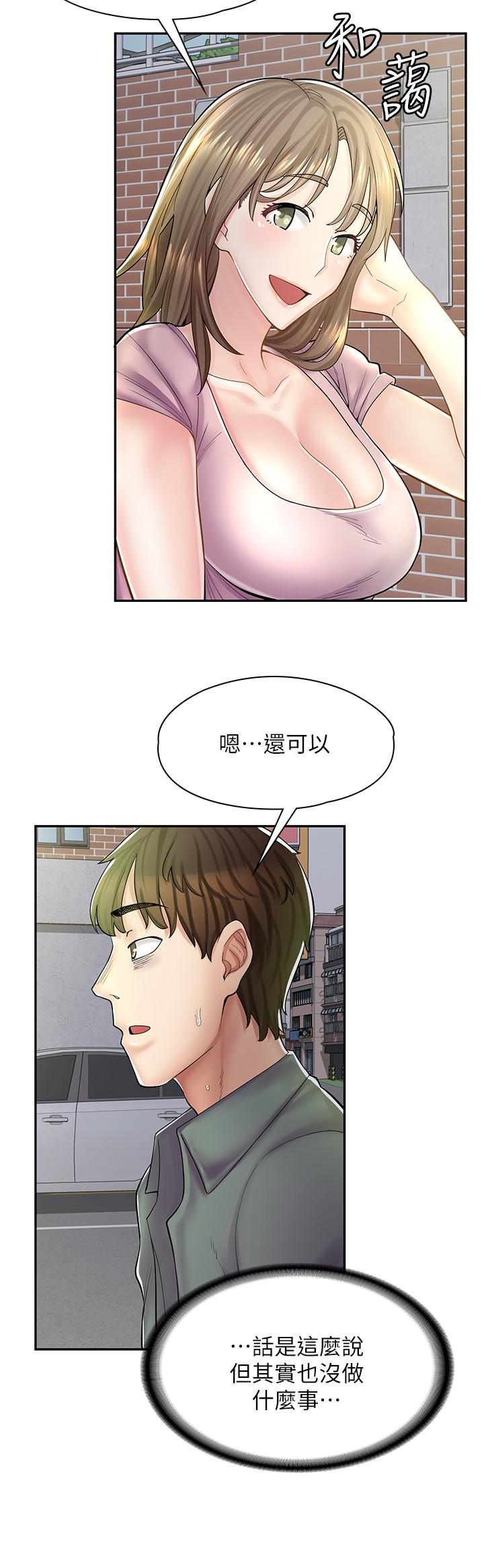《漫畫店工讀生》漫画 第6話-一覽無餘的深邃事業線