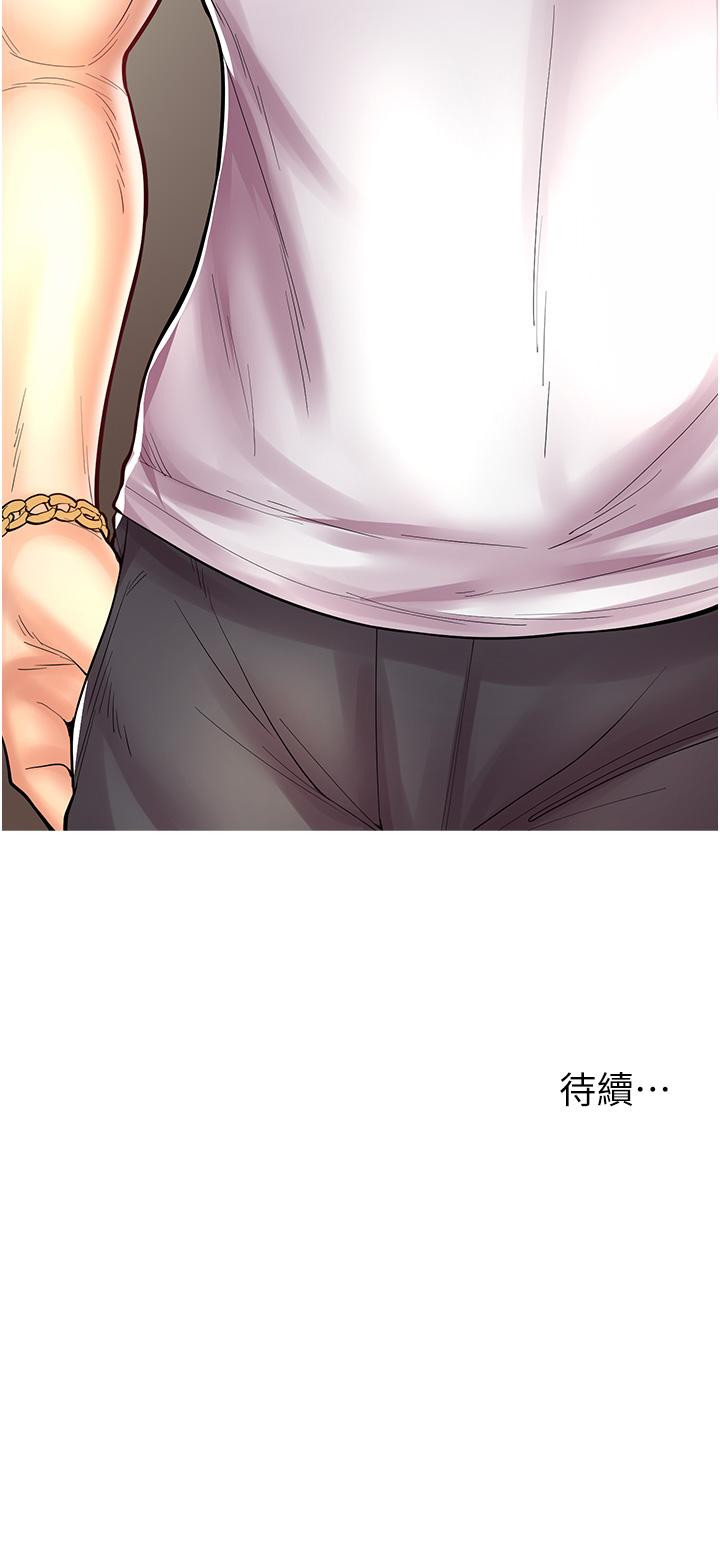 《漫畫店工讀生》漫画 第6話-一覽無餘的深邃事業線