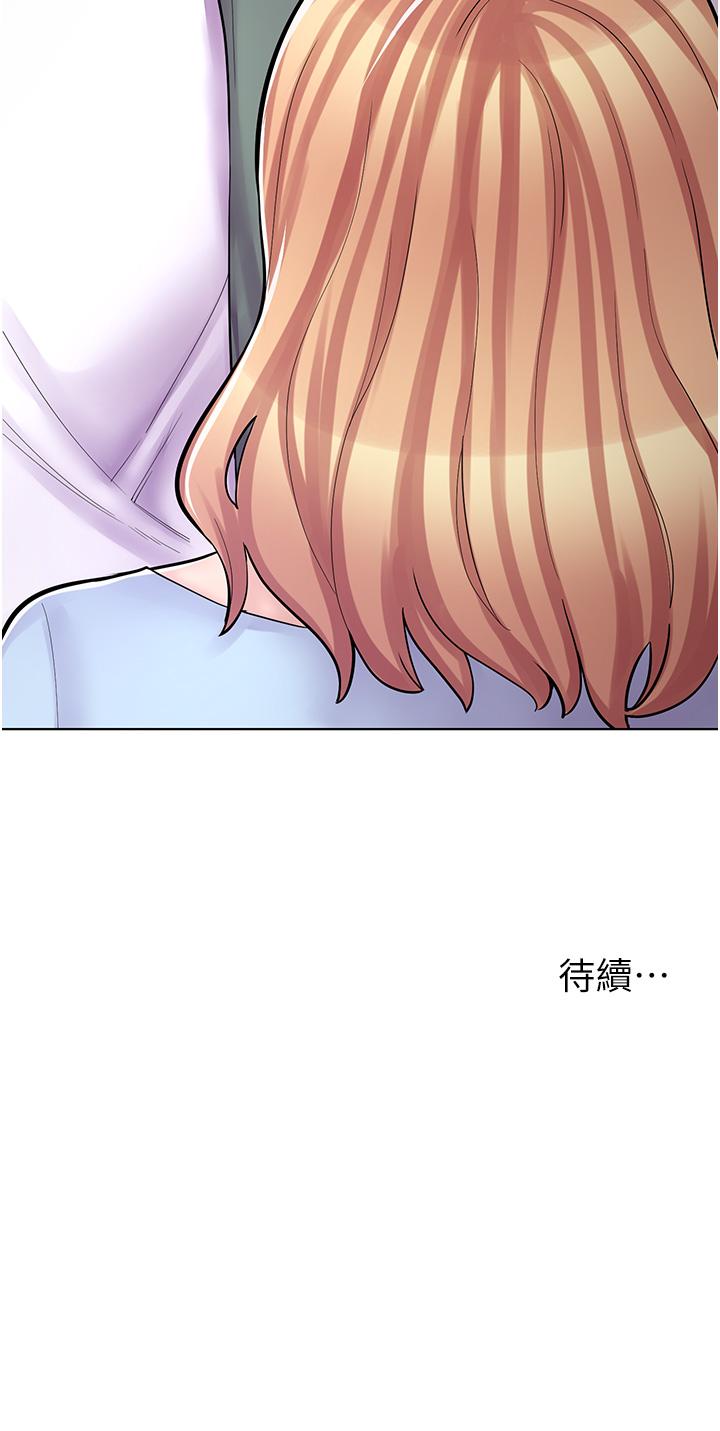 《漫畫店工讀生》漫画 第7話-給員工的震撼教育