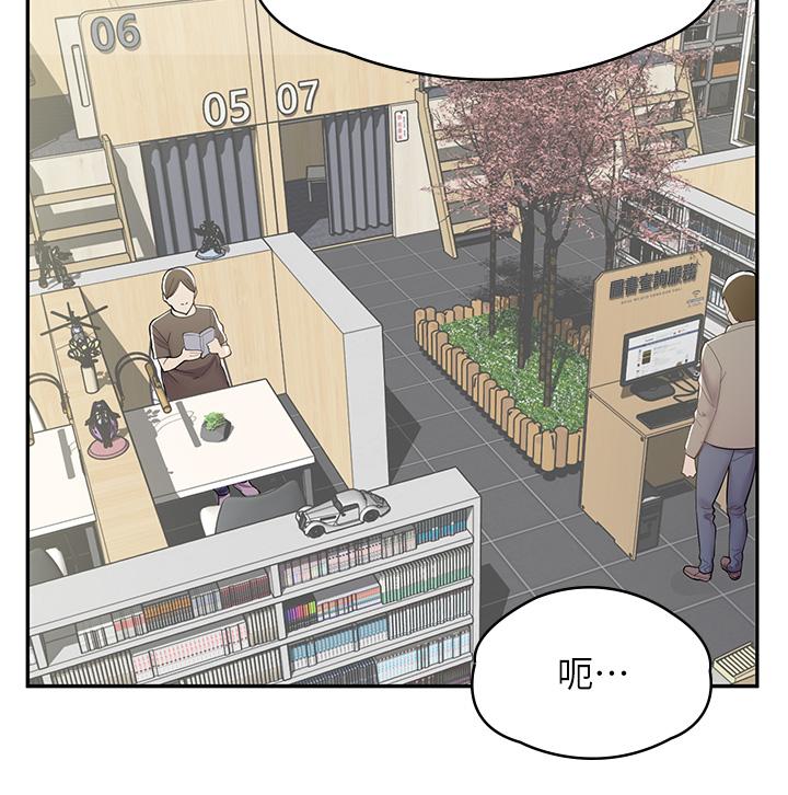《漫畫店工讀生》漫画 第7話-給員工的震撼教育