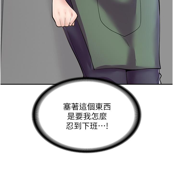 《漫畫店工讀生》漫画 第7話-給員工的震撼教育