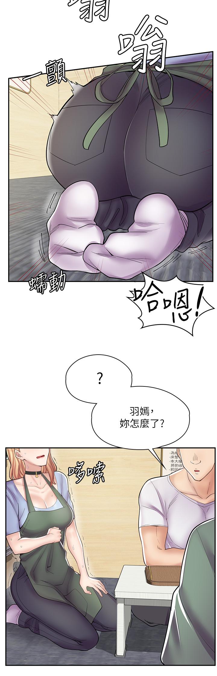 《漫畫店工讀生》漫画 第8話-我做就是了