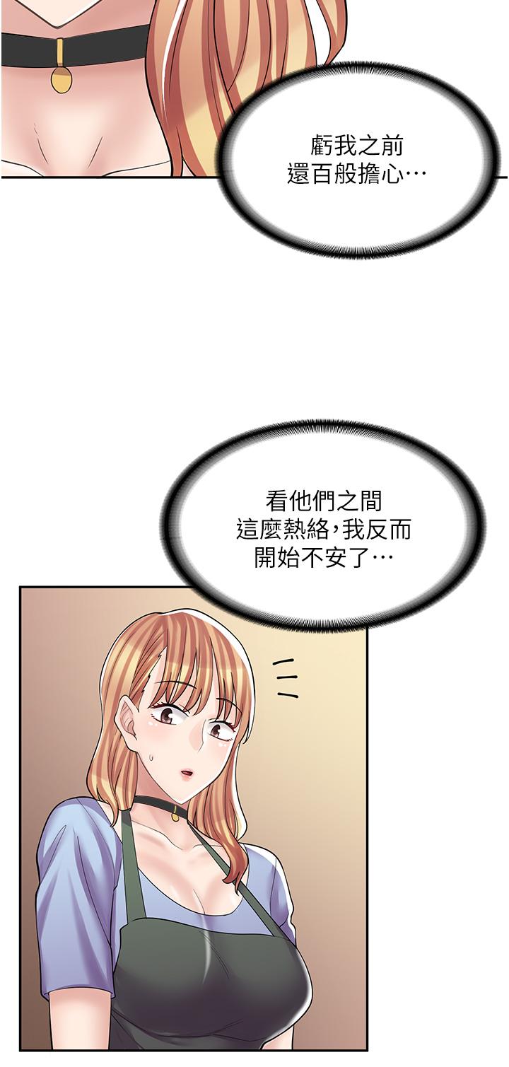 《漫畫店工讀生》漫画 第8話-我做就是了