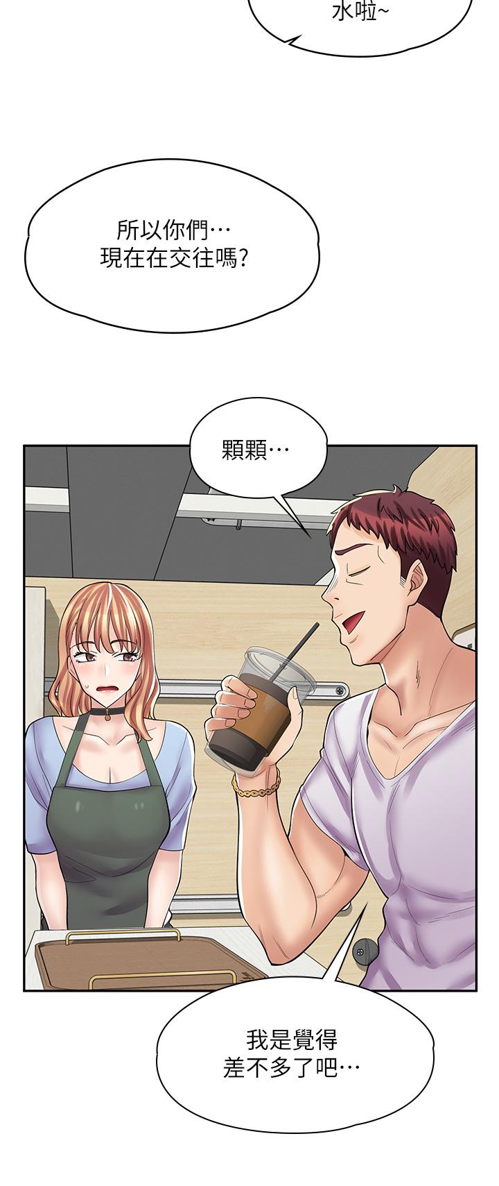 《漫畫店工讀生》漫画 第8話-我做就是了