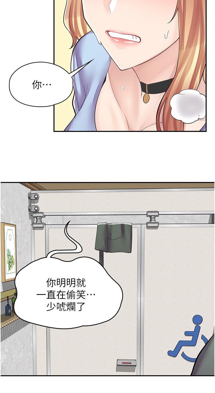 《漫畫店工讀生》漫画 第8話-我做就是了