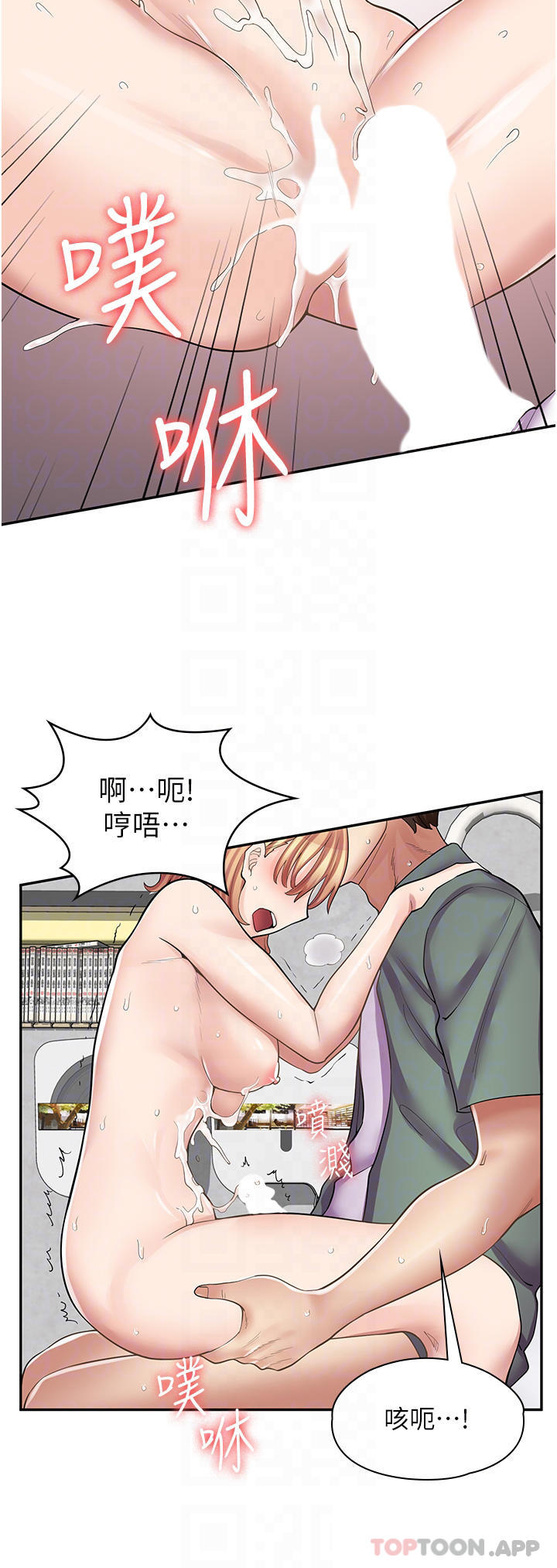 《漫畫店工讀生》漫画 第10話-被操到腿軟