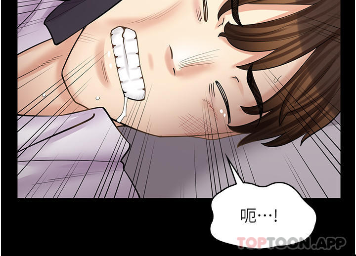 《漫畫店工讀生》漫画 第10話-被操到腿軟