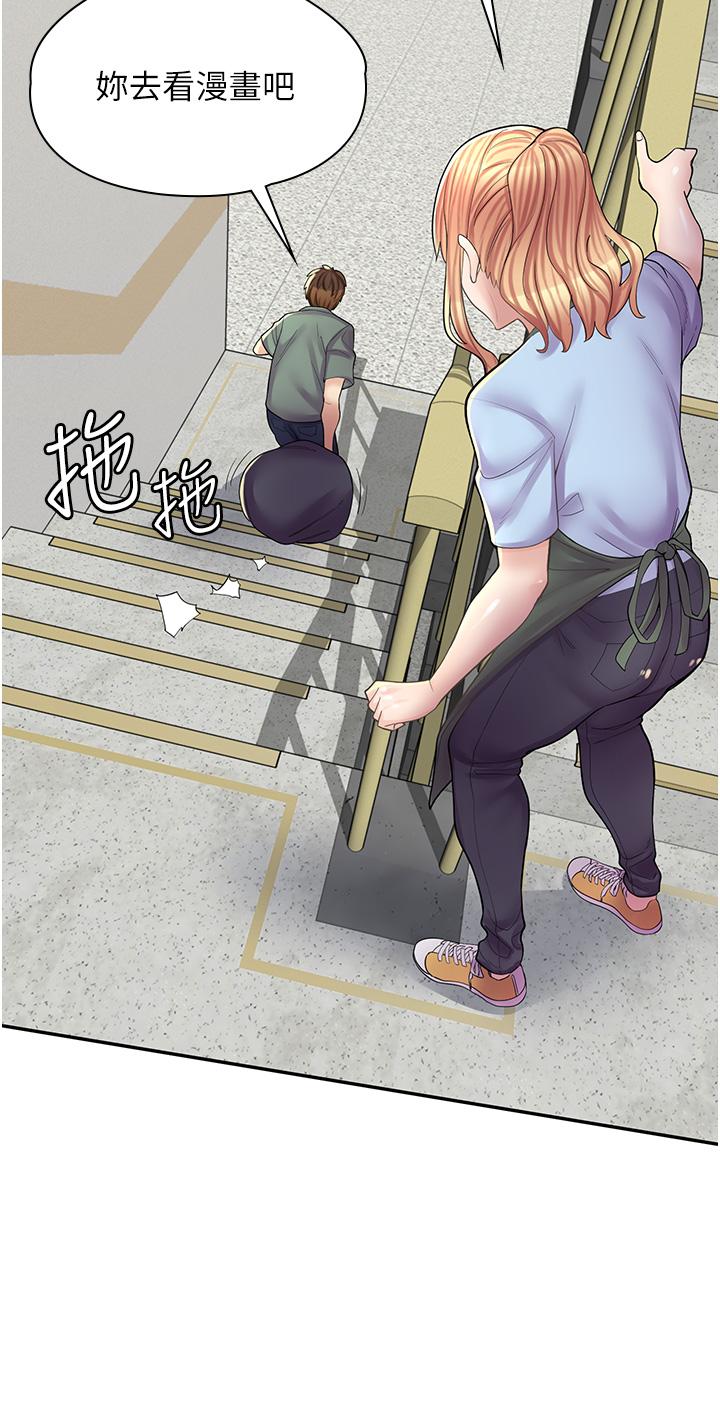 《漫畫店工讀生》漫画 第11話-私密照的真相