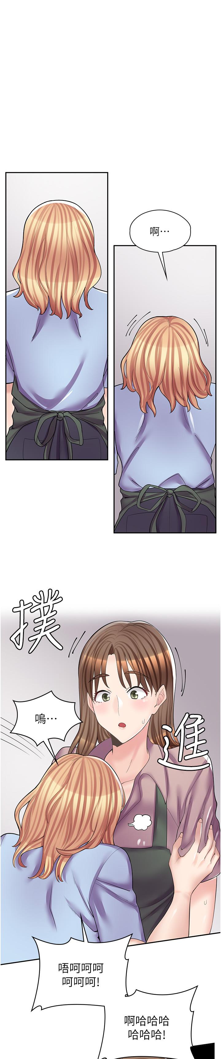 《漫畫店工讀生》漫画 第11話-私密照的真相