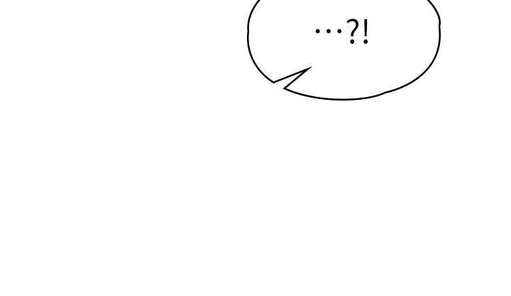 《漫畫店工讀生》漫画 第11話-私密照的真相