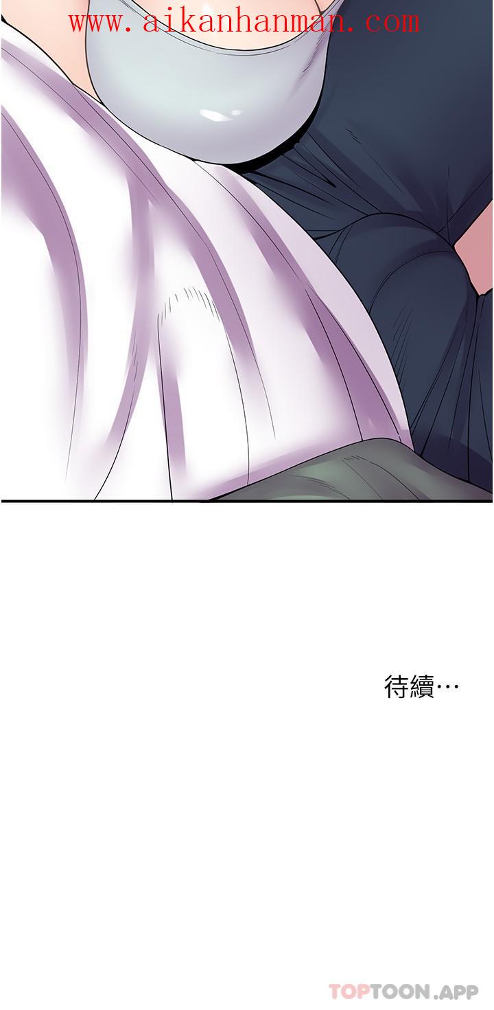 《漫畫店工讀生》漫画 第14話-要不要姐姐幫你