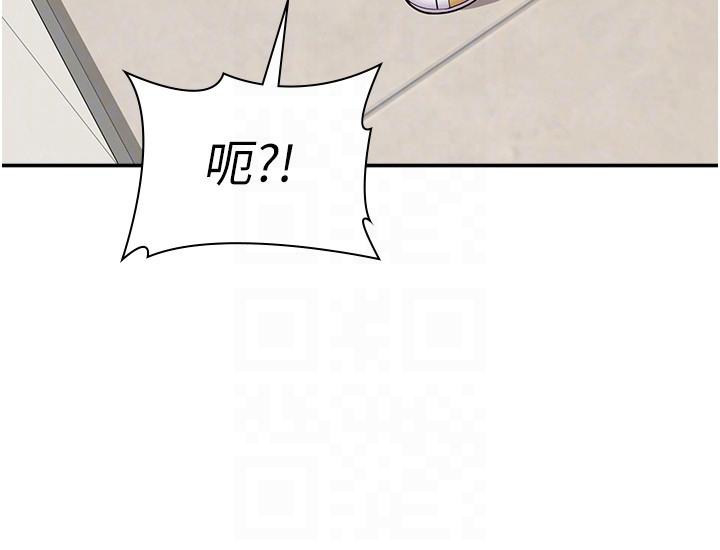 《漫畫店工讀生》漫画 第17話-可晴的內心和品齊的告白