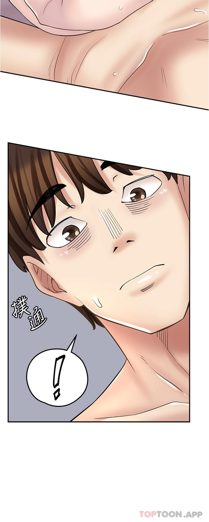 《漫畫店工讀生》漫画 第20話-和羽嫣的鴛鴦浴