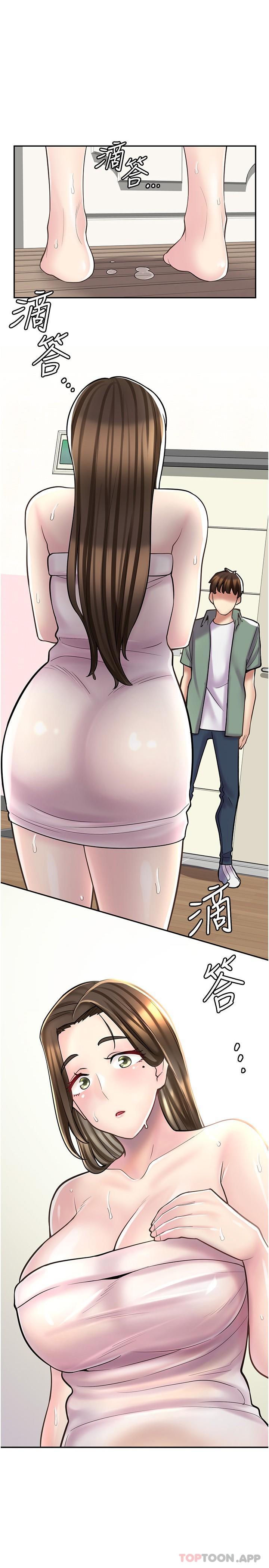 《漫畫店工讀生》漫画 第23話-那妳代替可晴姐跟我睡