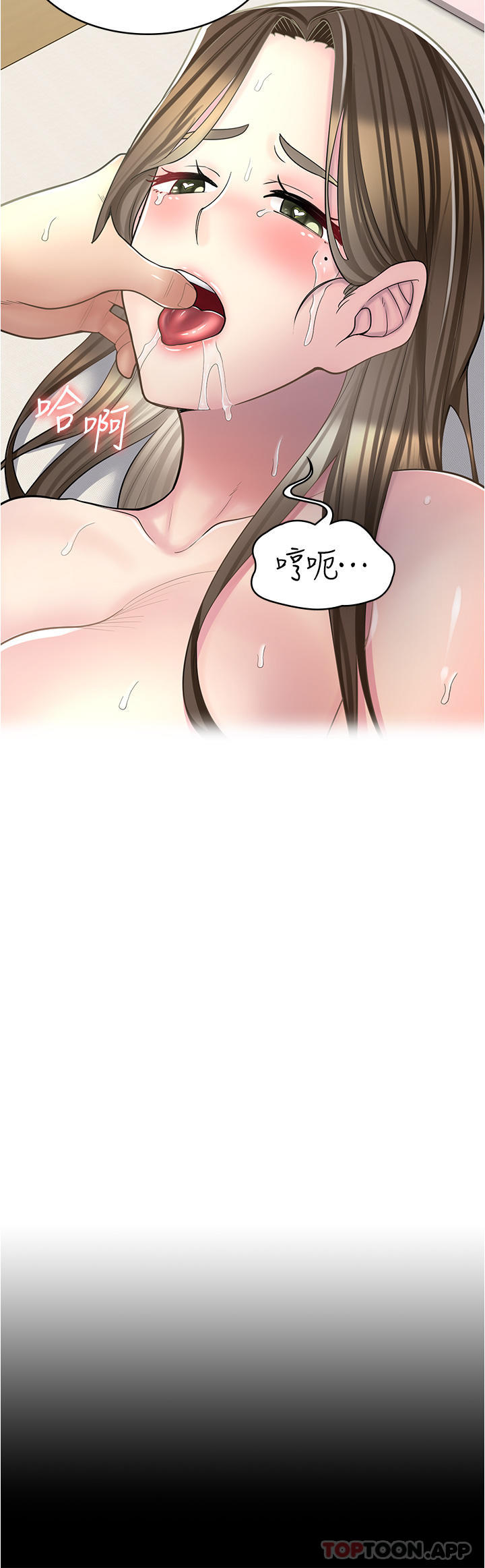 《漫畫店工讀生》漫画 第27話-今晚能不能來我家？