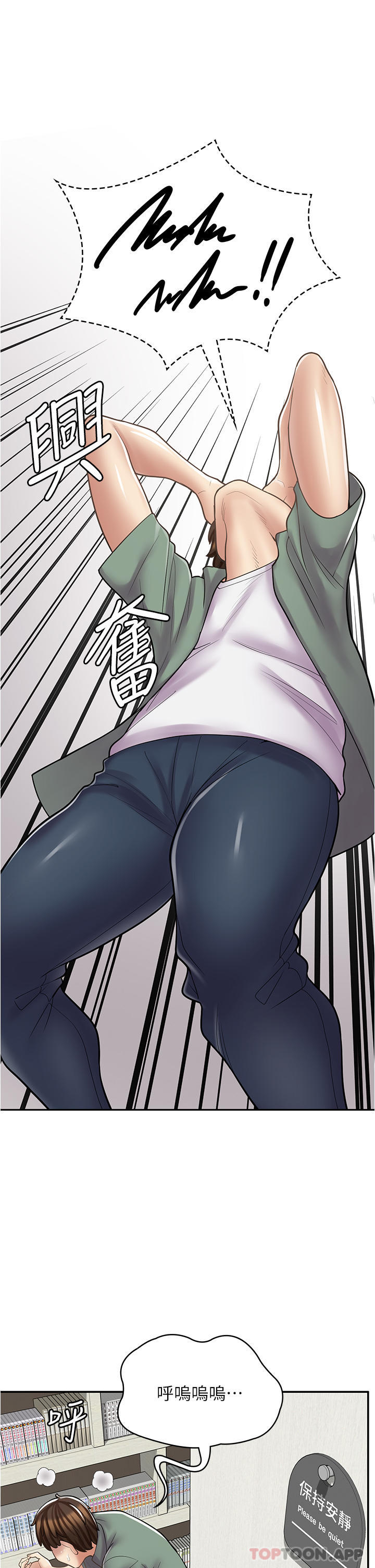 《漫畫店工讀生》漫画 第27話-今晚能不能來我家？