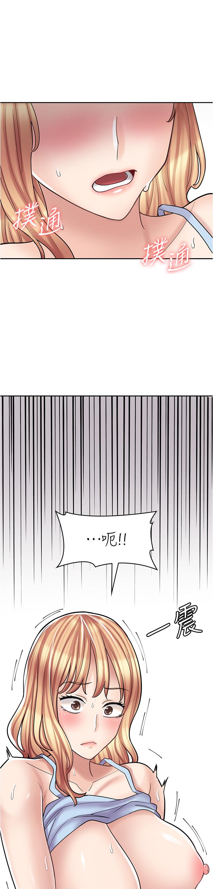 《漫畫店工讀生》漫画 第28話-你總是讓人欲罷不能