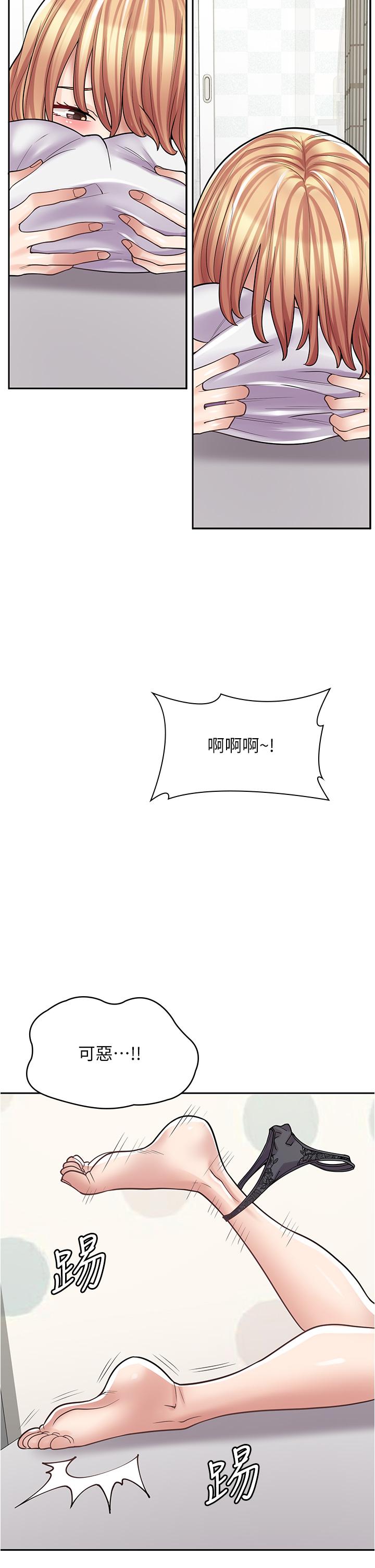 《漫畫店工讀生》漫画 第28話-你總是讓人欲罷不能