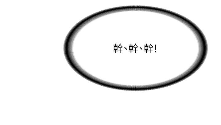 《漫畫店工讀生》漫画 第28話-你總是讓人欲罷不能