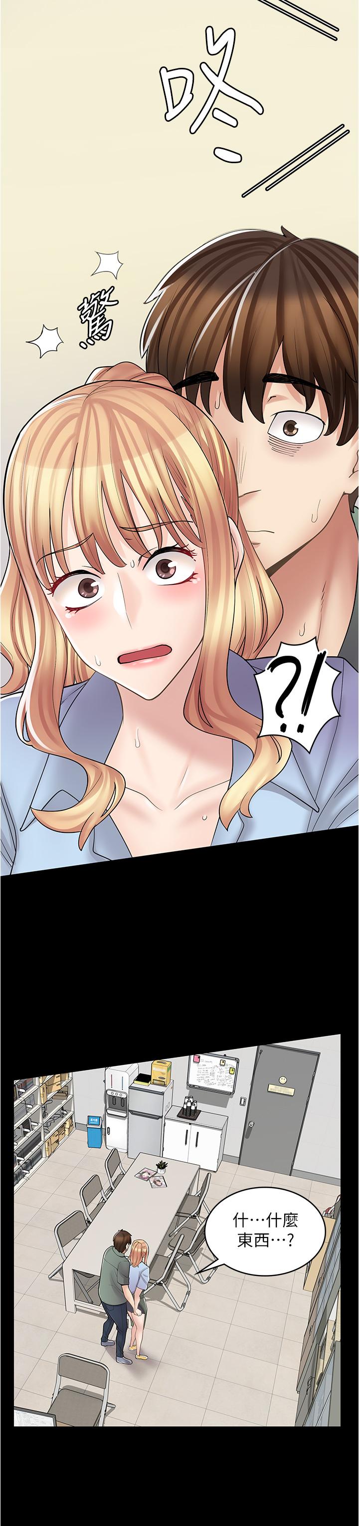 《漫畫店工讀生》漫画 第28話-你總是讓人欲罷不能