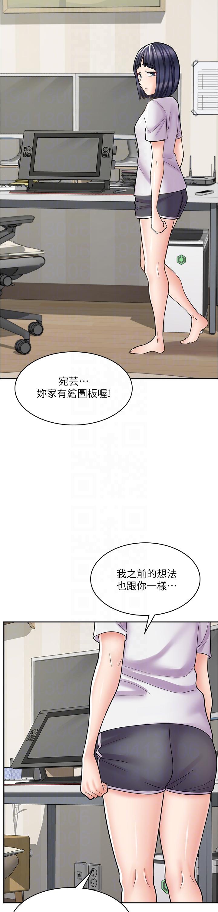 《漫畫店工讀生》漫画 第29話-百聞不如一見