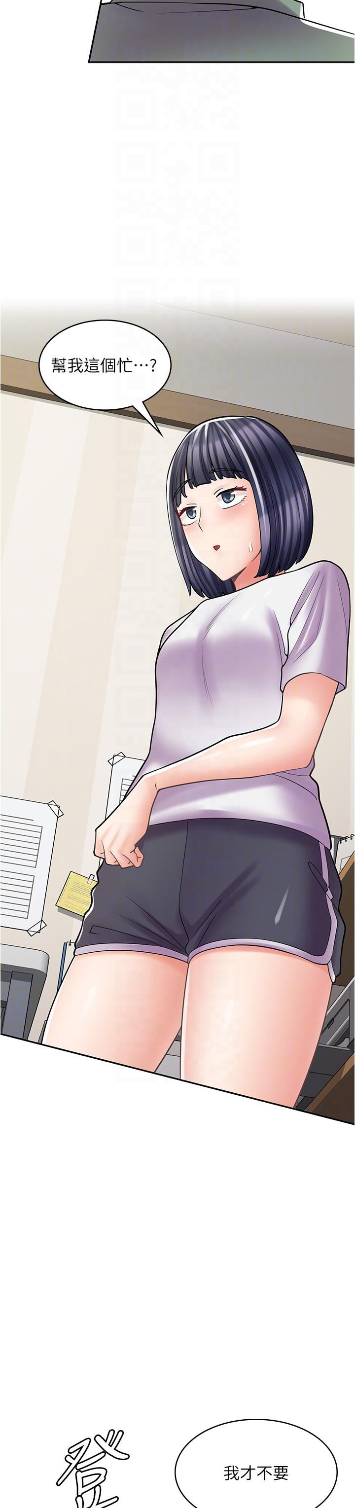 《漫畫店工讀生》漫画 第29話-百聞不如一見