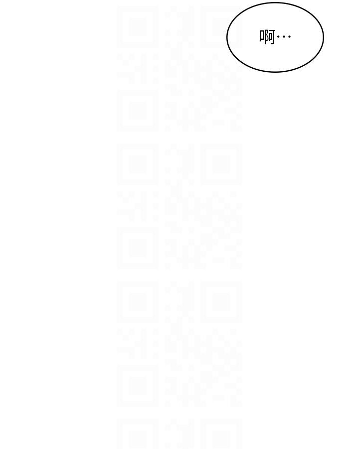 《漫畫店工讀生》漫画 第30話-在朋友面前打炮羞不羞恥？