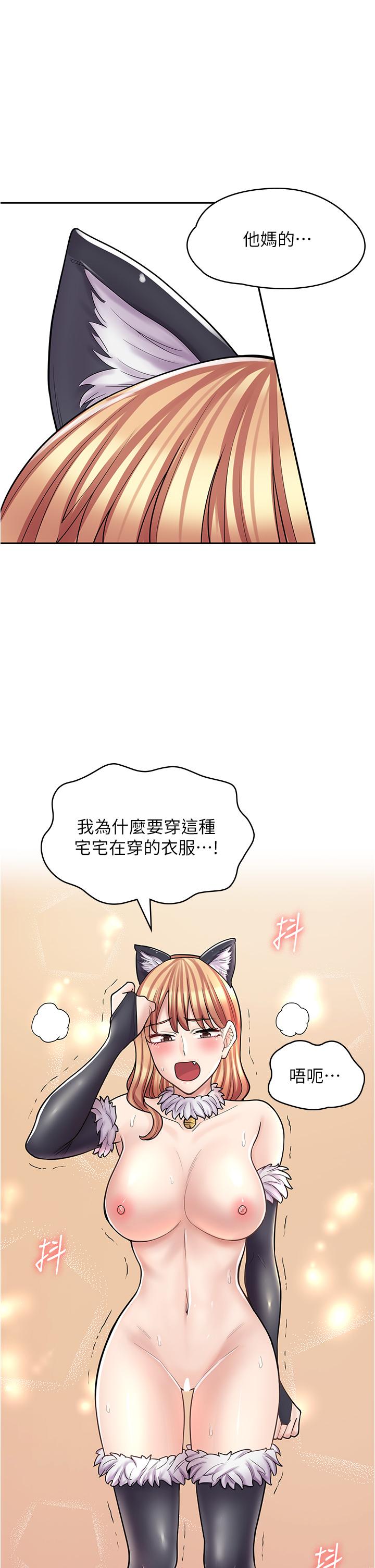 《漫畫店工讀生》漫画 第31話-傲嬌母貓Cosplay