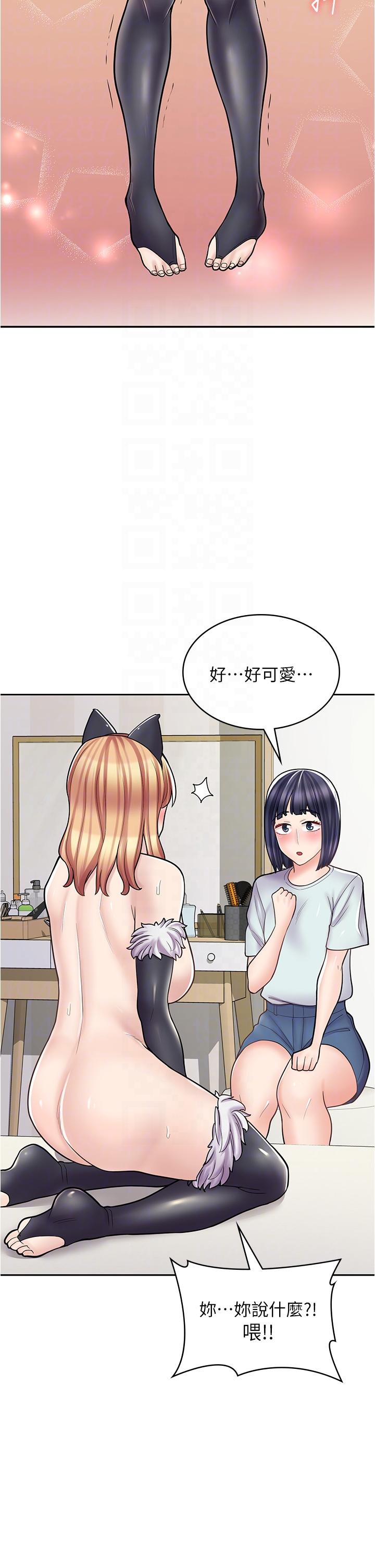 《漫畫店工讀生》漫画 第31話-傲嬌母貓Cosplay