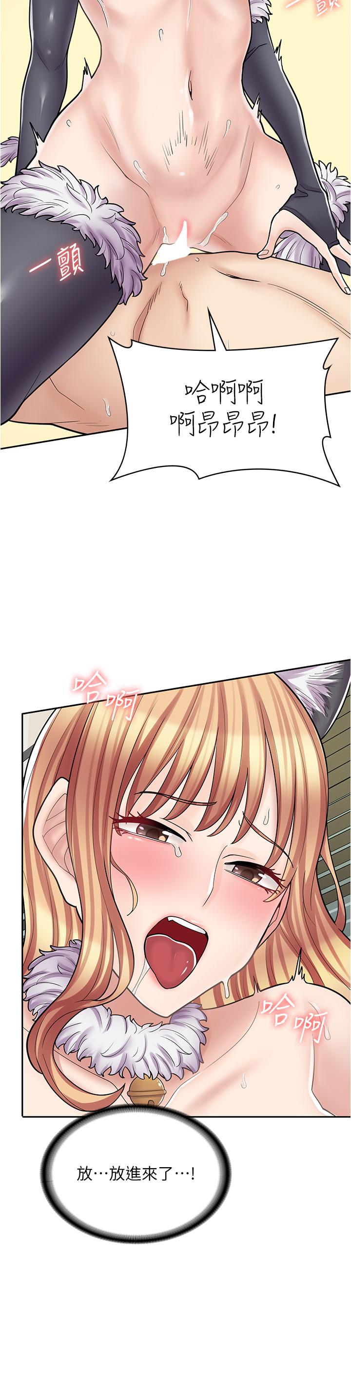 《漫畫店工讀生》漫画 第31話-傲嬌母貓Cosplay