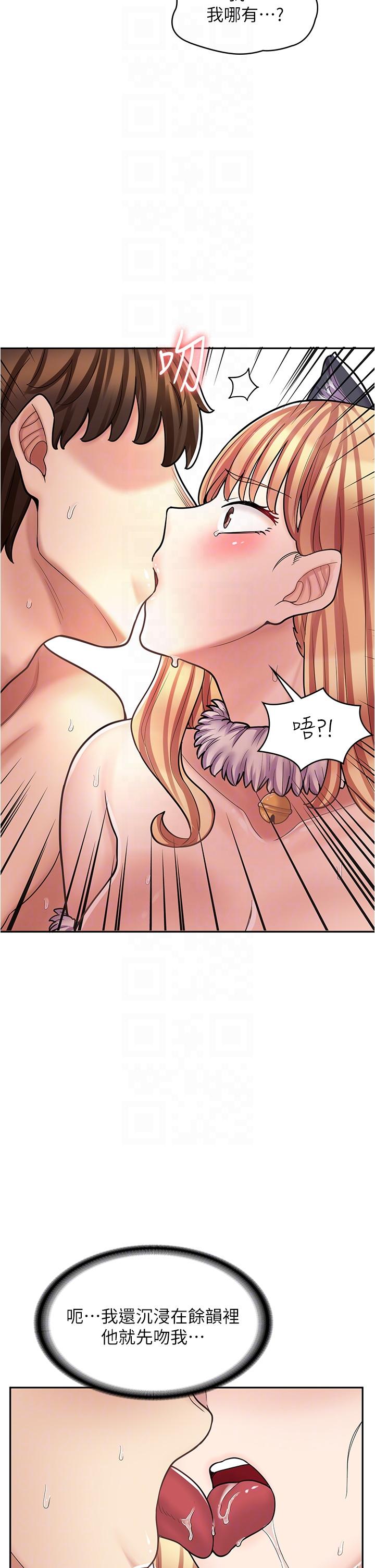 《漫畫店工讀生》漫画 第31話-傲嬌母貓Cosplay