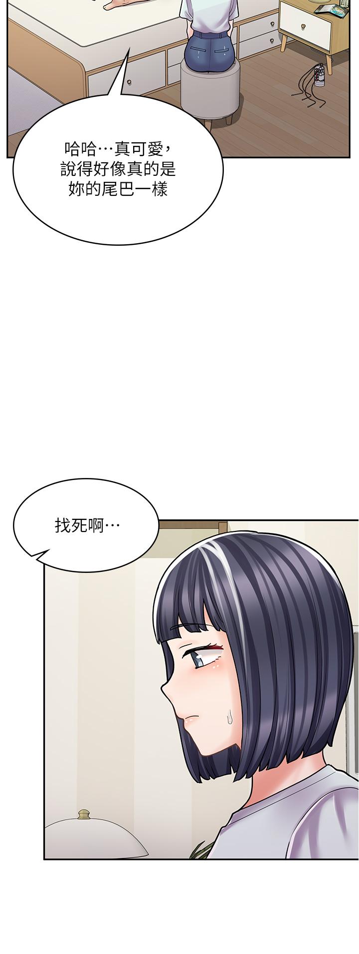 《漫畫店工讀生》漫画 第31話-傲嬌母貓Cosplay