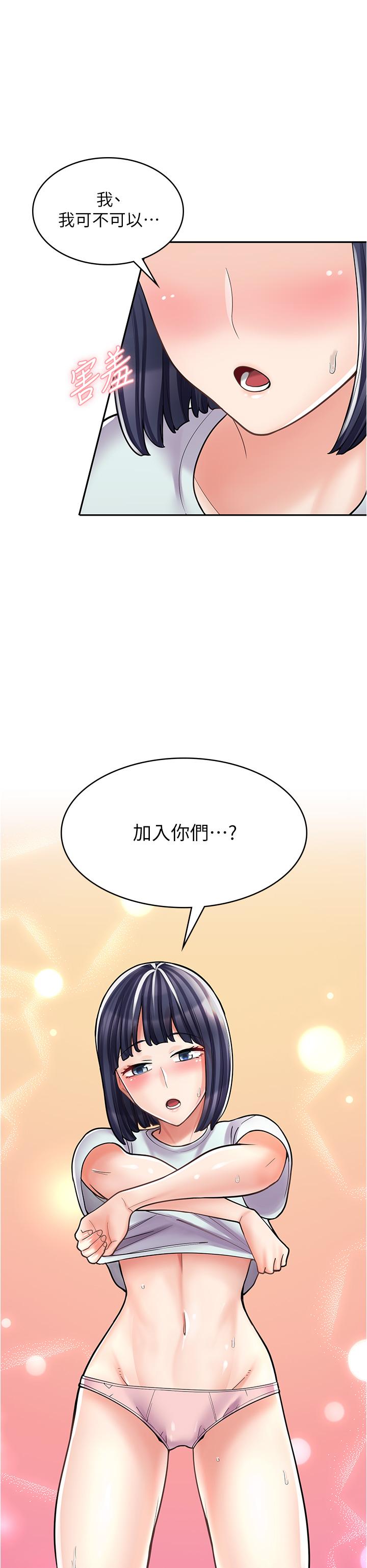 《漫畫店工讀生》漫画 第31話-傲嬌母貓Cosplay